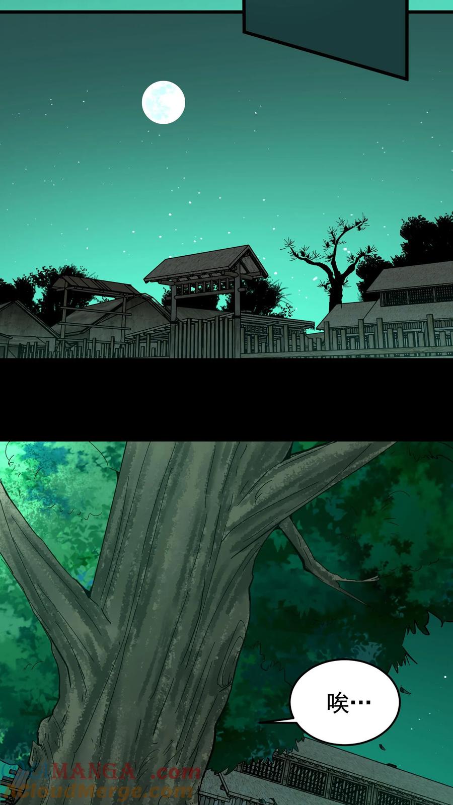 第358话故友来访-我出生当天，百鬼夜行，雪尸护道-[db:作者]（第7张）