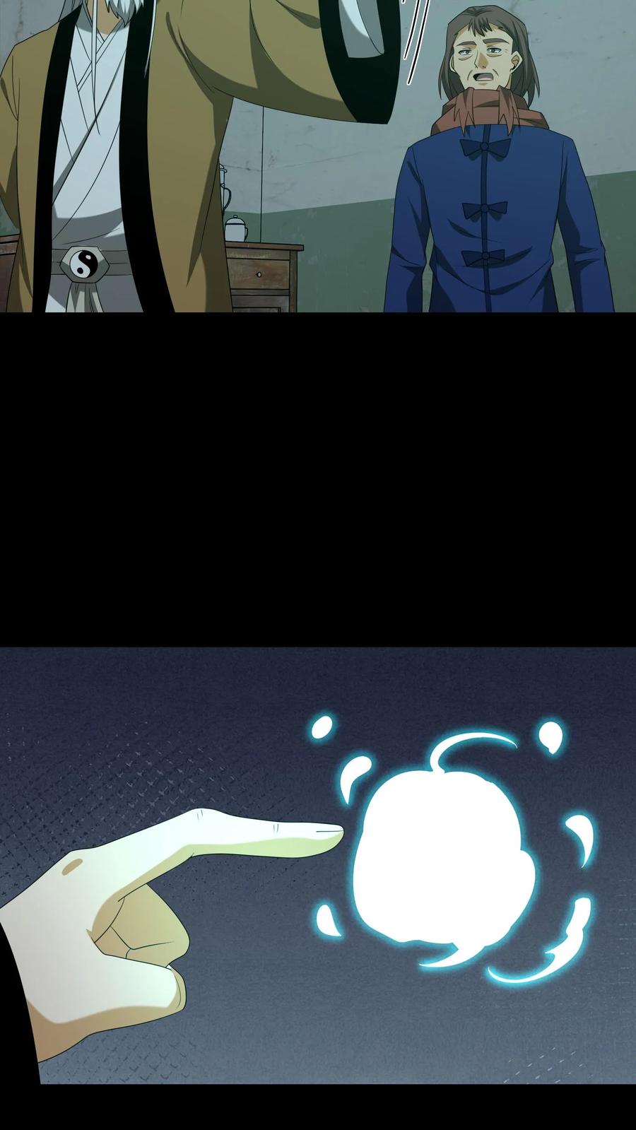第359话请教-我出生当天，百鬼夜行，雪尸护道-[db:作者]（第20张）