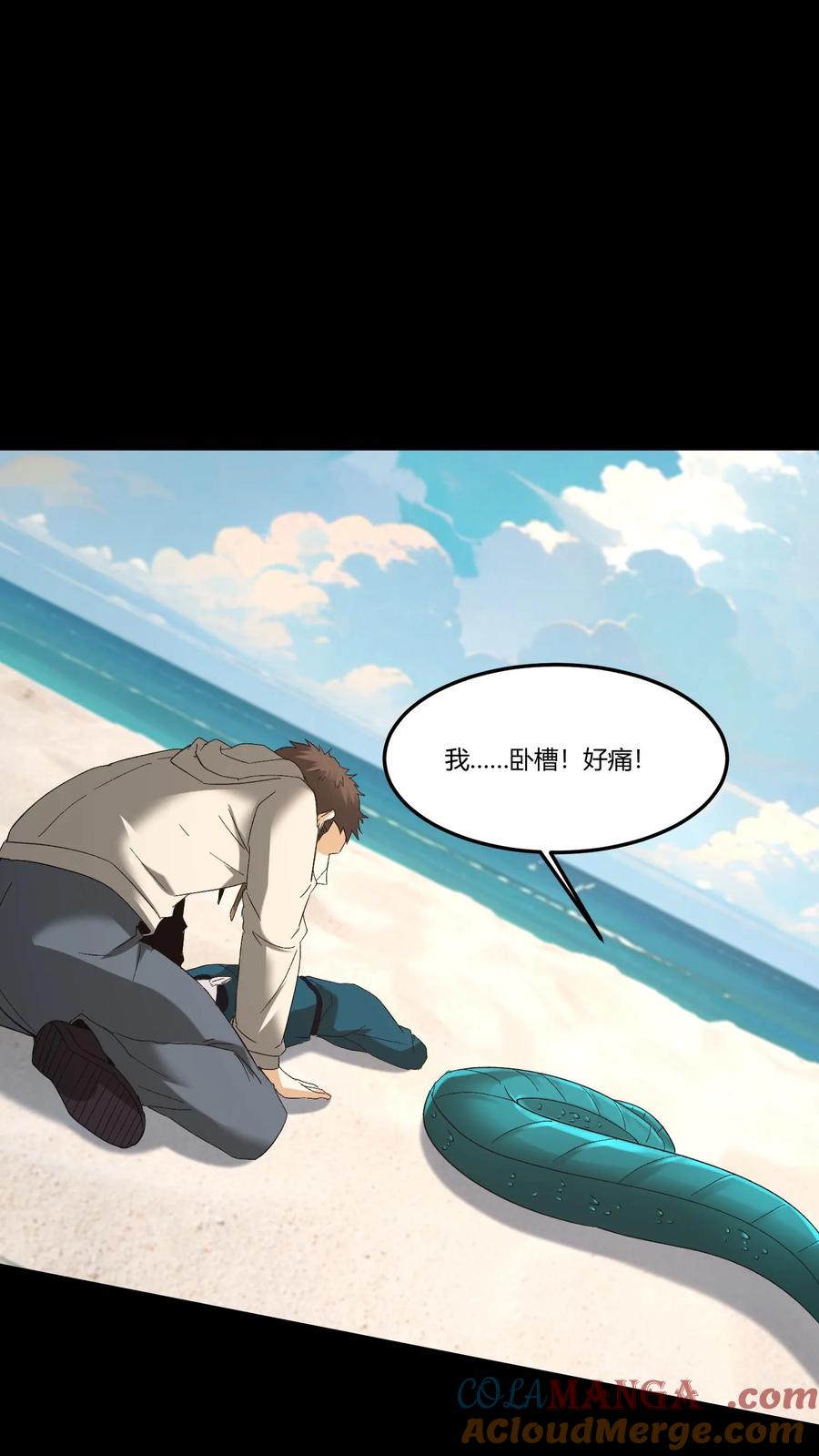 第362话太平幻境-我出生当天，百鬼夜行，雪尸护道-（第9张）