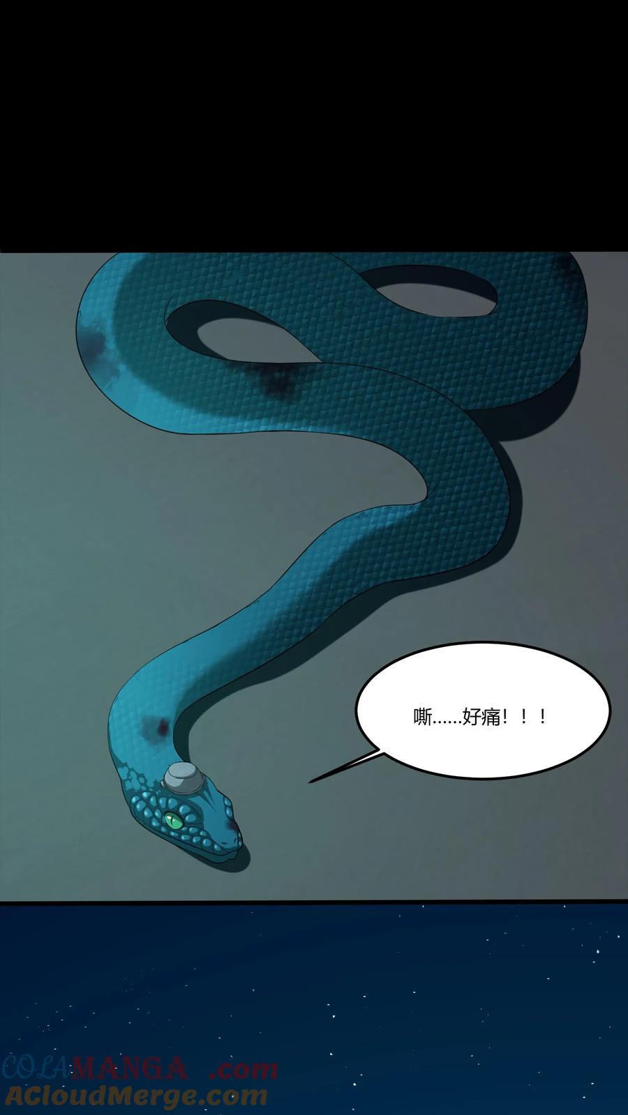 第364话互帮互助-我出生当天，百鬼夜行，雪尸护道-（第3张）