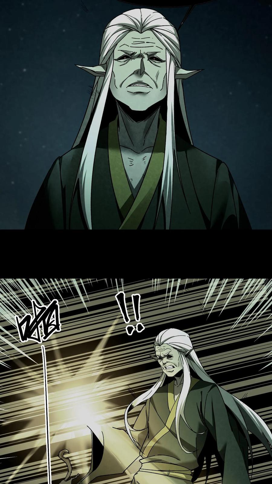 第35话算账-我出生当天，百鬼夜行，雪尸护道-（第16张）