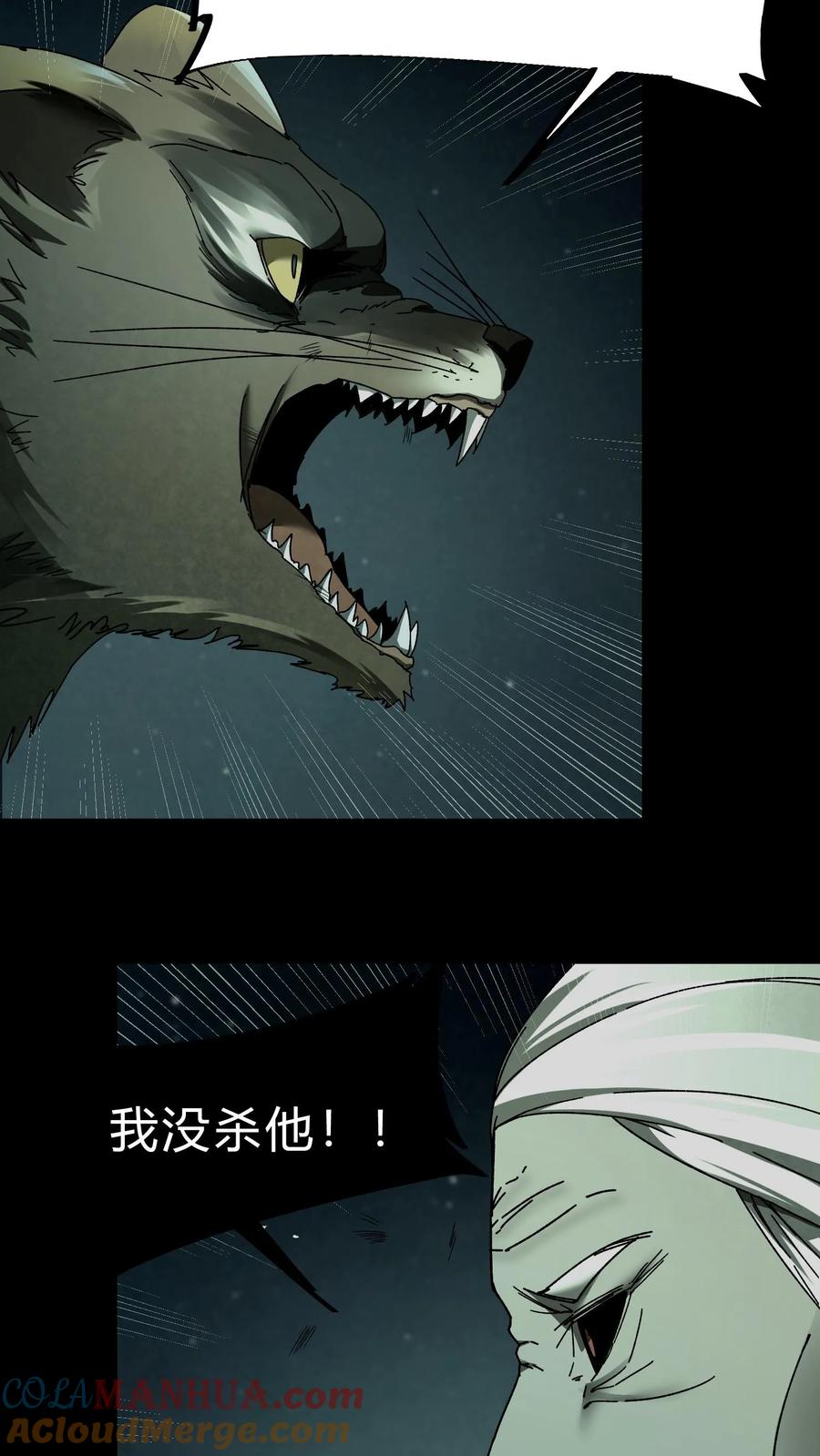 第35话算账-我出生当天，百鬼夜行，雪尸护道-（第19张）