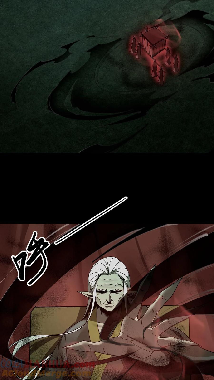 第35话算账-我出生当天，百鬼夜行，雪尸护道-（第9张）