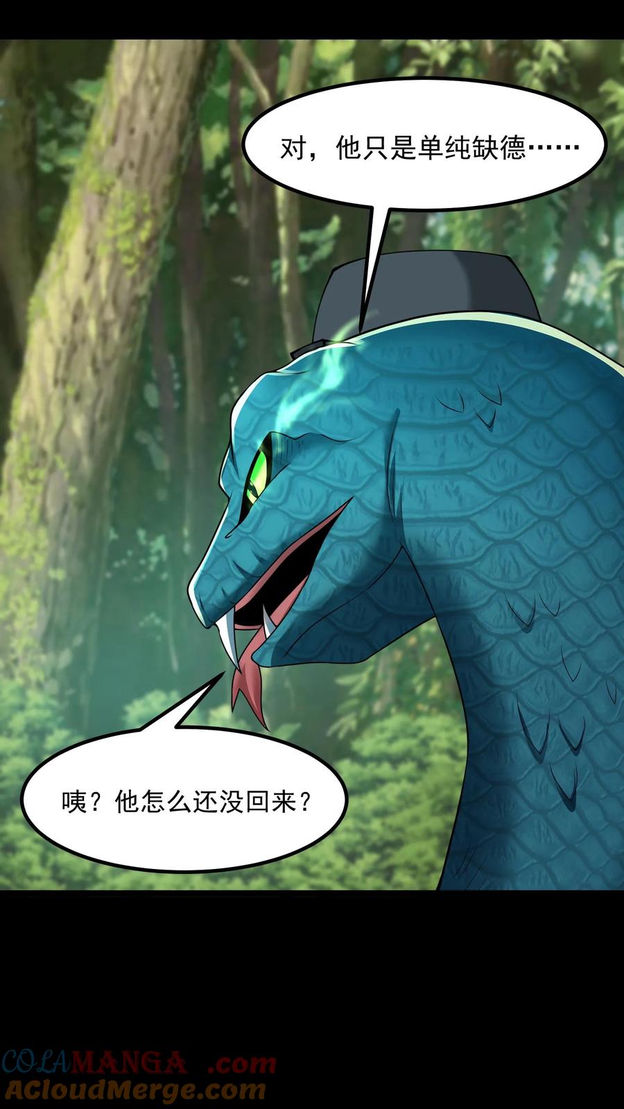 第366话大计归来-我出生当天，百鬼夜行，雪尸护道-（第7张）