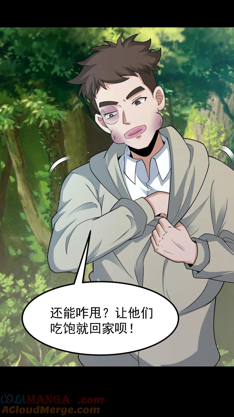 第366话大计归来-我出生当天，百鬼夜行，雪尸护道-（第13张）