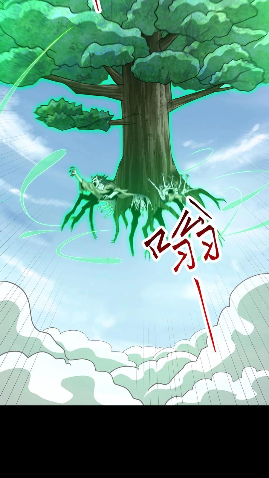 第369话松老现身-我出生当天，百鬼夜行，雪尸护道-[db:作者]（第16张）