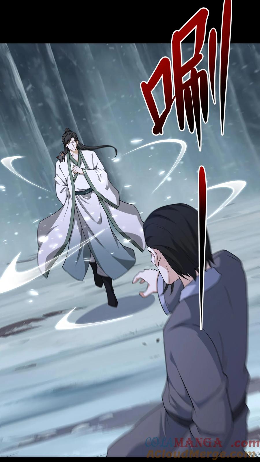 第369话松老现身-我出生当天，百鬼夜行，雪尸护道-[db:作者]（第9张）