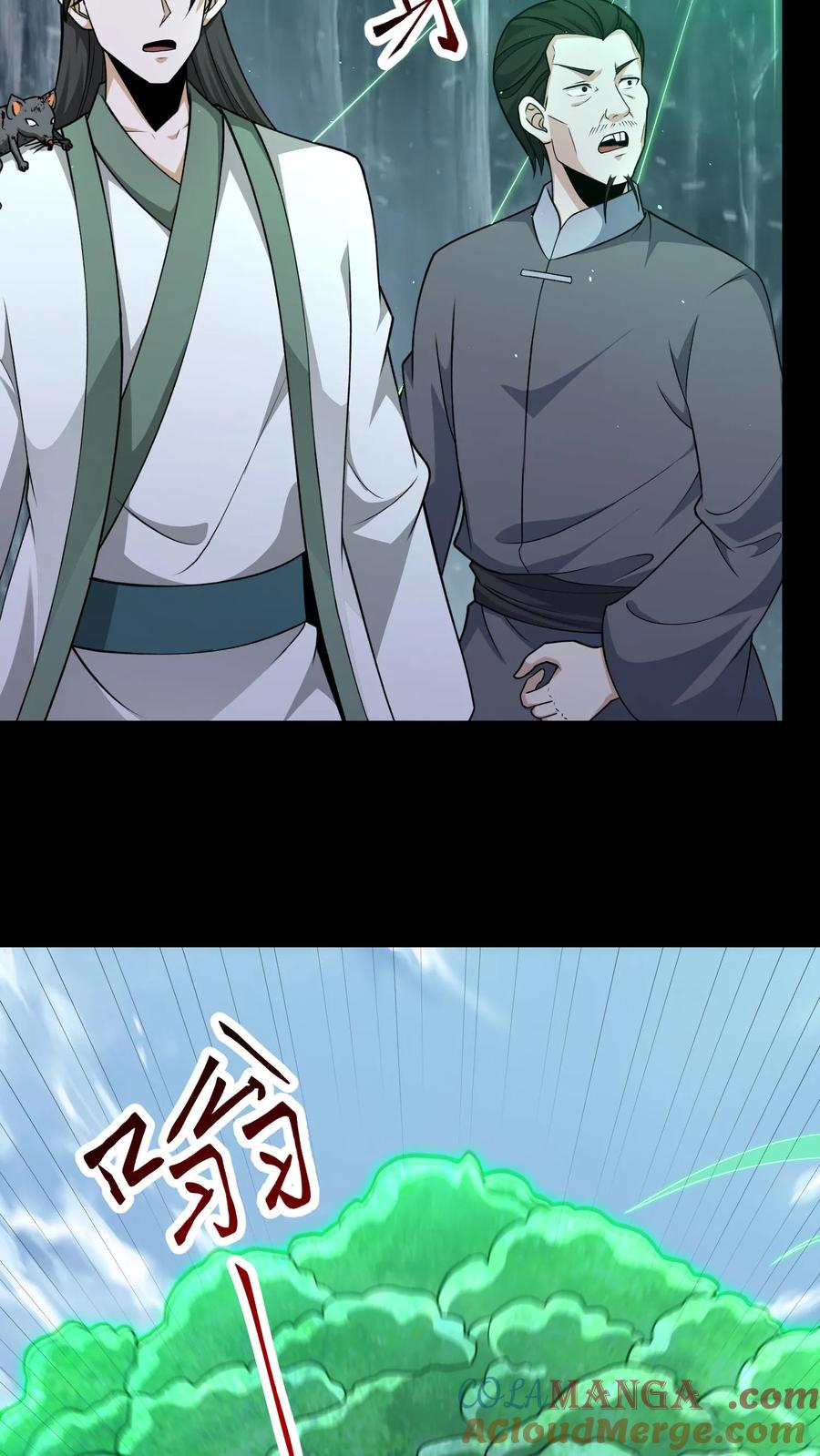 第369话松老现身-我出生当天，百鬼夜行，雪尸护道-[db:作者]（第15张）