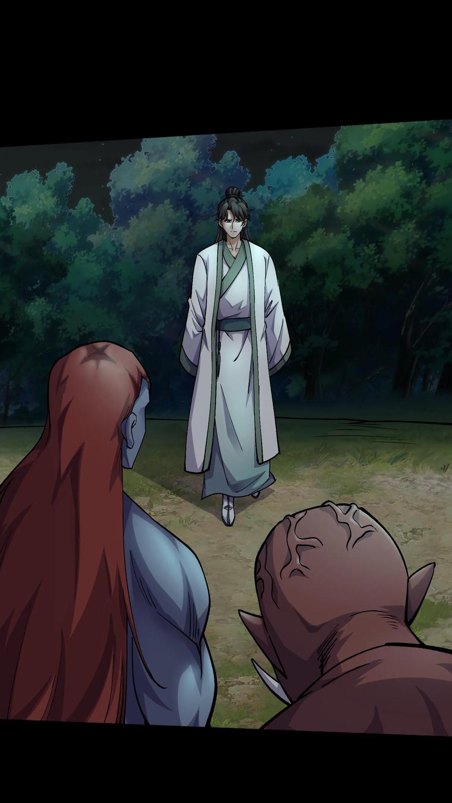 第371话城隍-我出生当天，百鬼夜行，雪尸护道-[db:作者]（第2张）