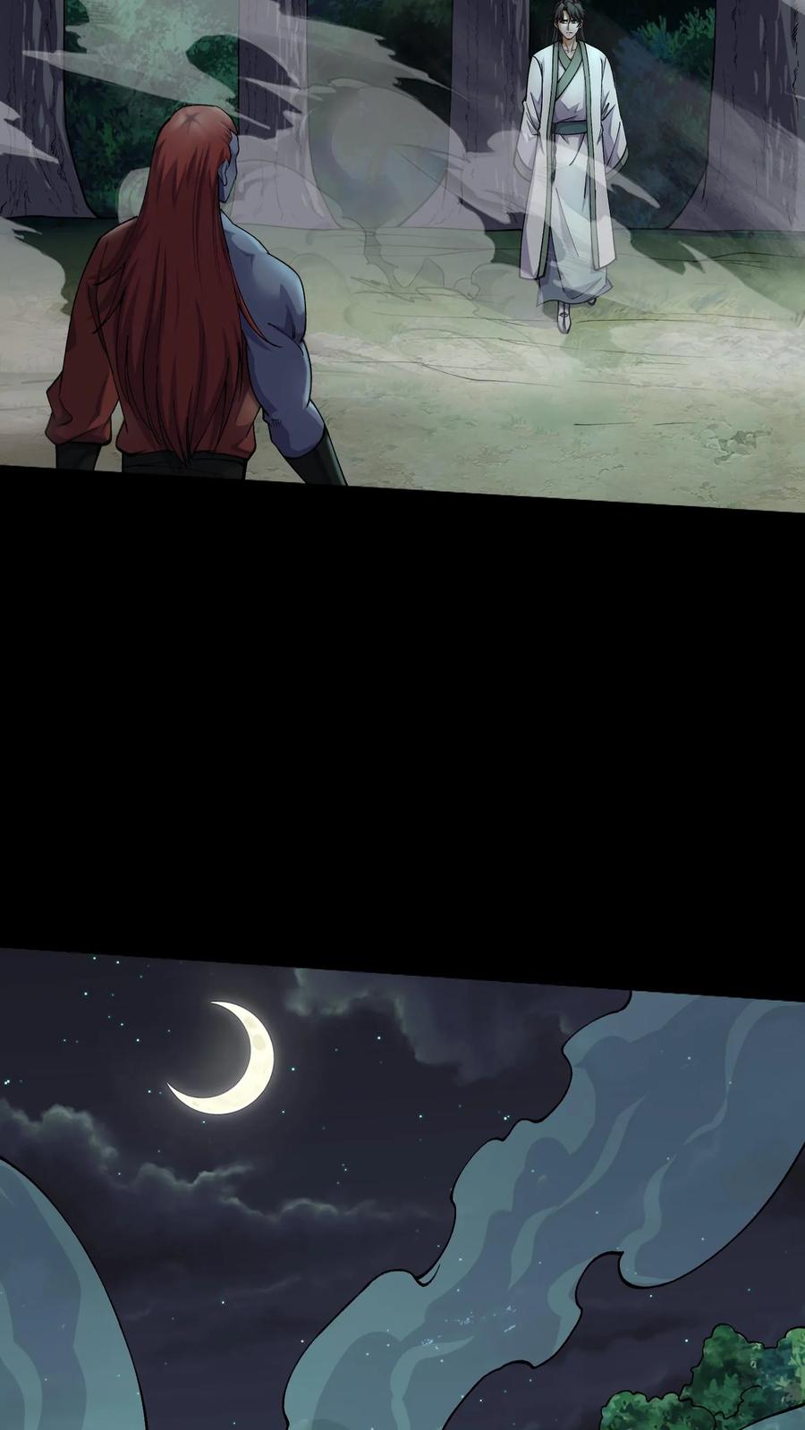 第371话城隍-我出生当天，百鬼夜行，雪尸护道-[db:作者]（第10张）