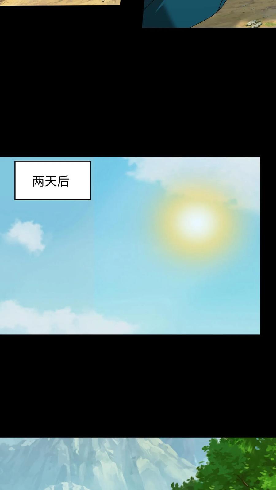 第373话荒岛求生-我出生当天，百鬼夜行，雪尸护道-（第10张）