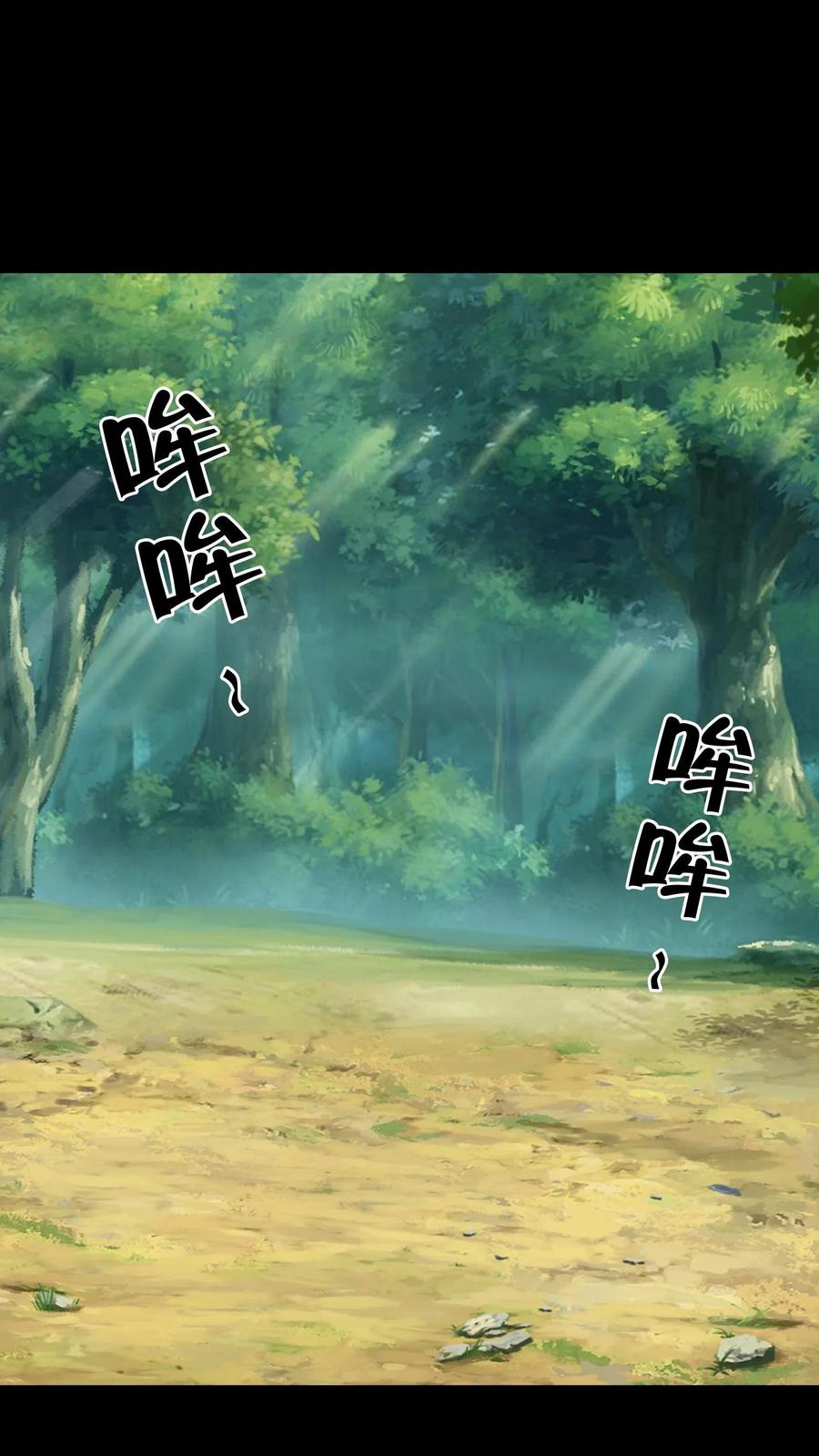 第373话荒岛求生-我出生当天，百鬼夜行，雪尸护道-（第2张）