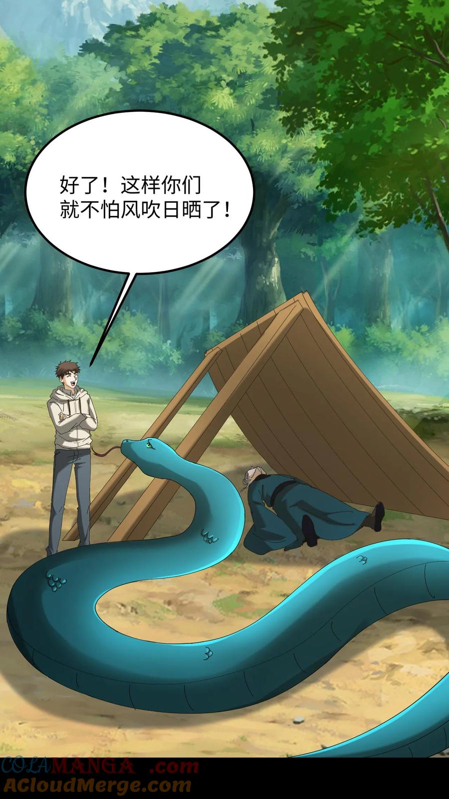 第373话荒岛求生-我出生当天，百鬼夜行，雪尸护道-（第11张）