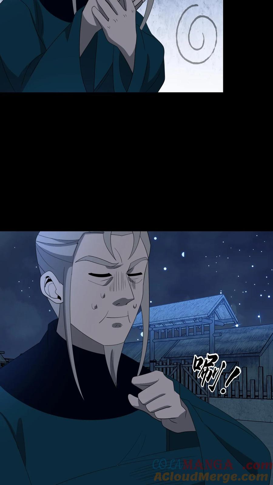 第375话报仇-我出生当天，百鬼夜行，雪尸护道-（第13张）