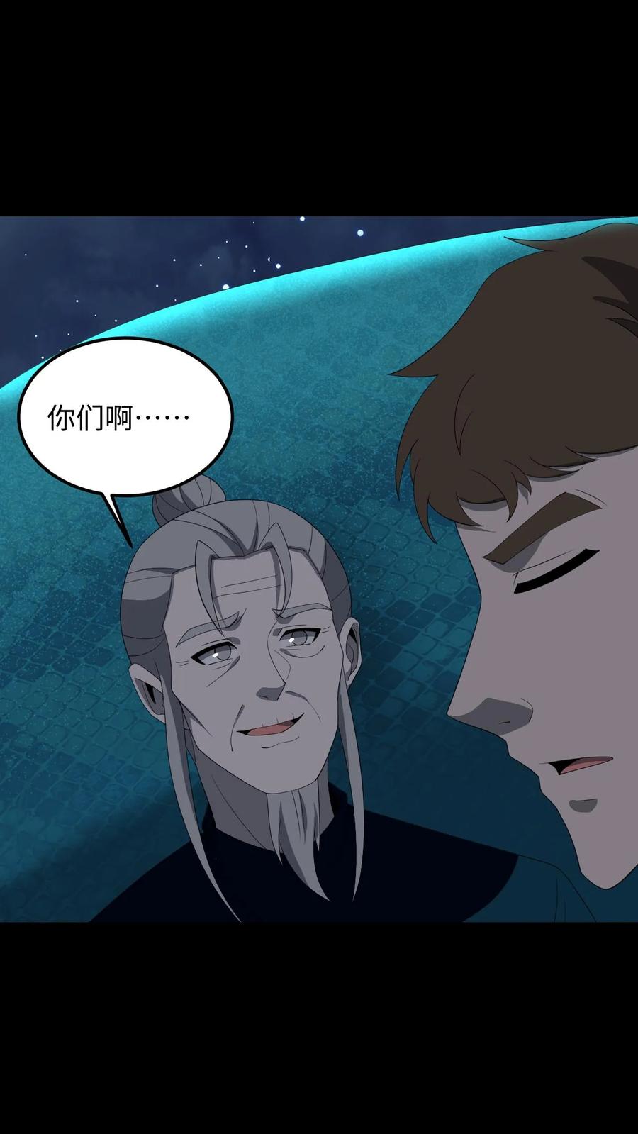 第375话报仇-我出生当天，百鬼夜行，雪尸护道-（第4张）
