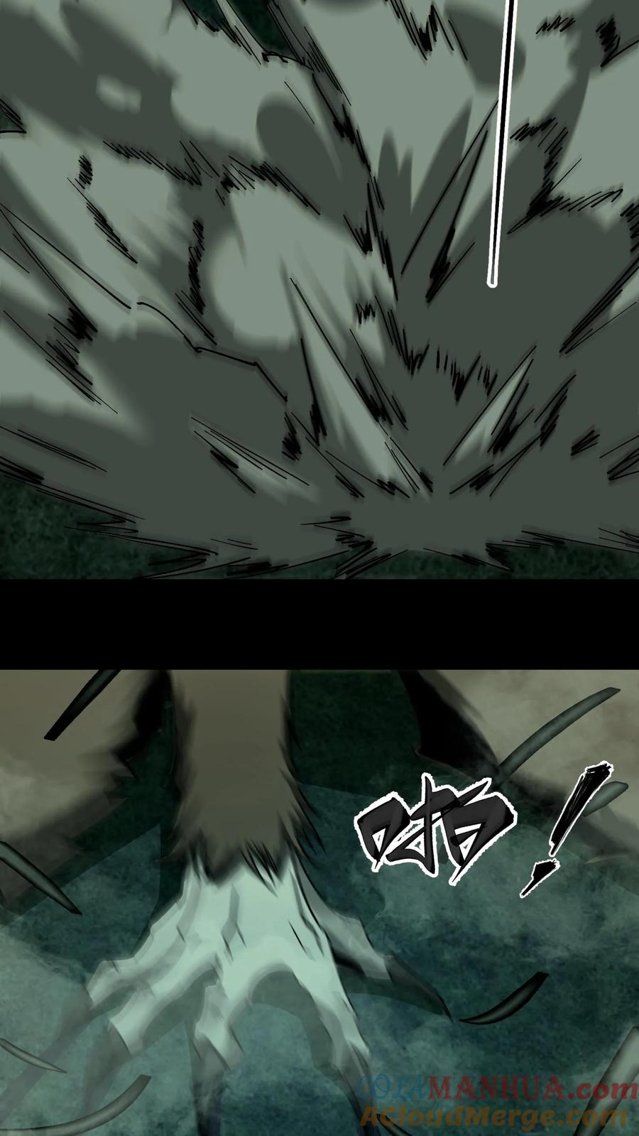第36话一波未平一波又起-我出生当天，百鬼夜行，雪尸护道-（第7张）