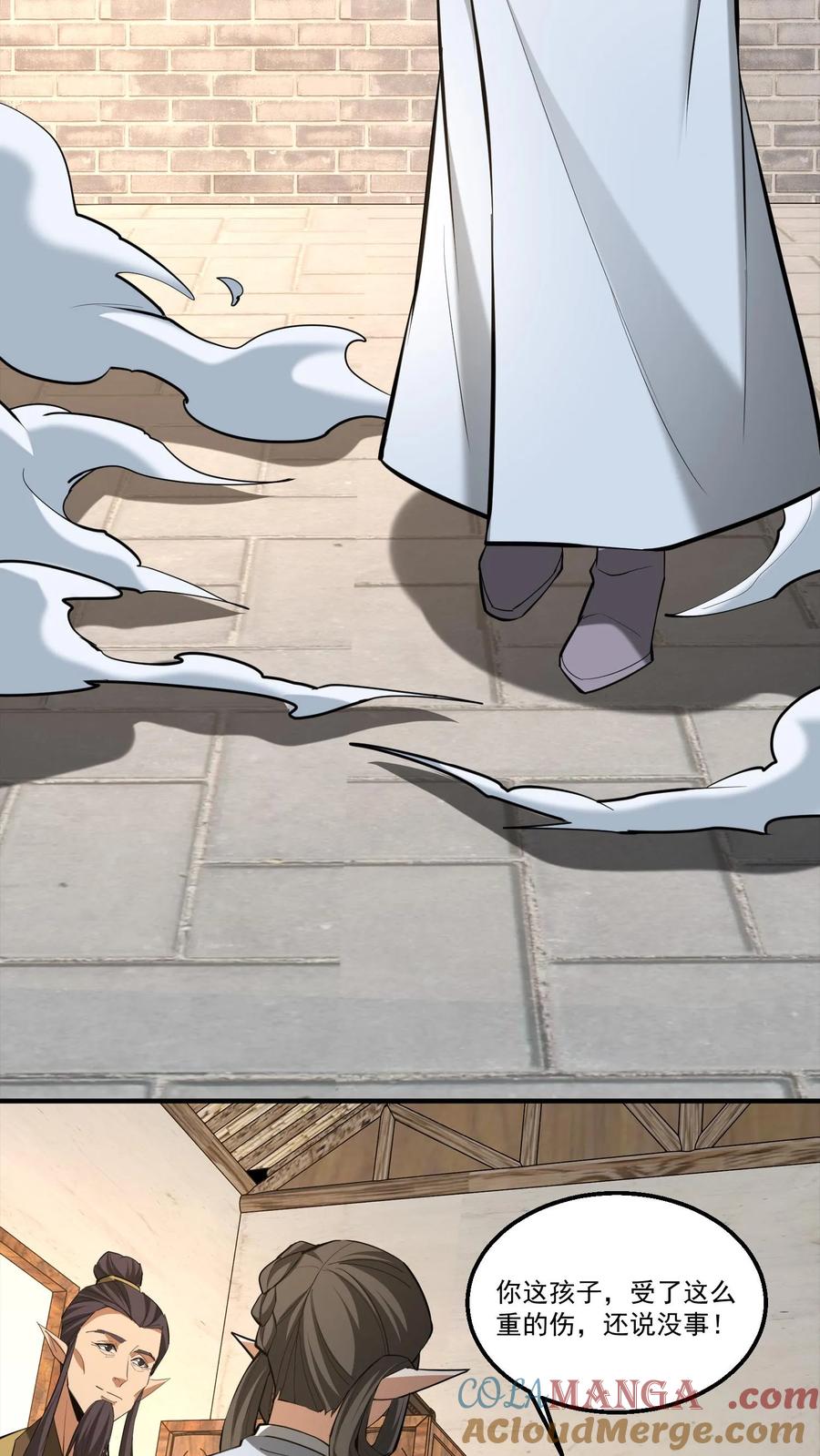第377话儿女情事-我出生当天，百鬼夜行，雪尸护道-[db:作者]（第5张）