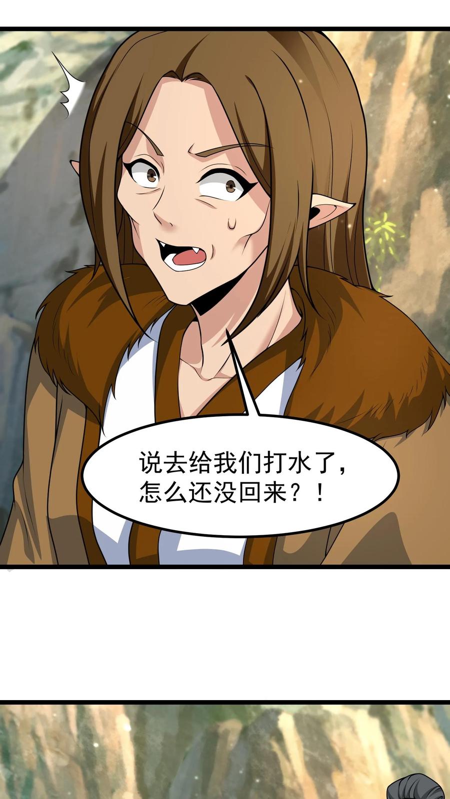 第380话黄五郎-我出生当天，百鬼夜行，雪尸护道-[db:作者]（第10张）