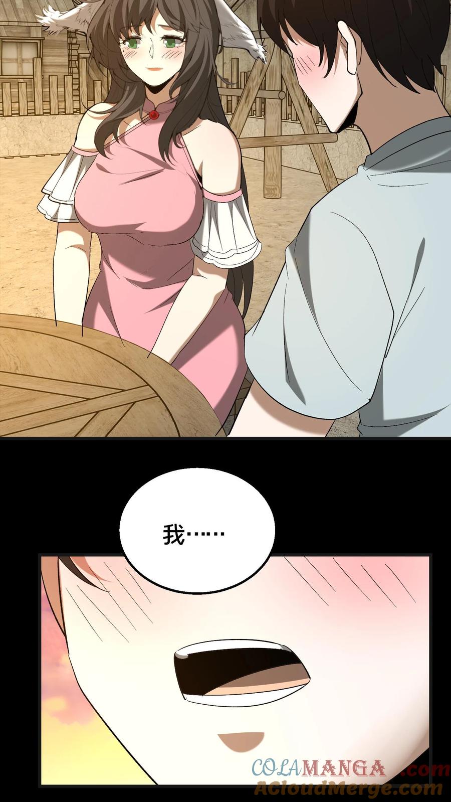 第383话唱戏-我出生当天，百鬼夜行，雪尸护道-[db:作者]（第5张）