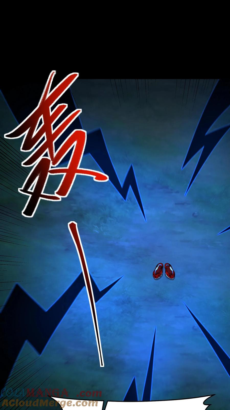 第384话破鞋-我出生当天，百鬼夜行，雪尸护道-[db:作者]（第15张）