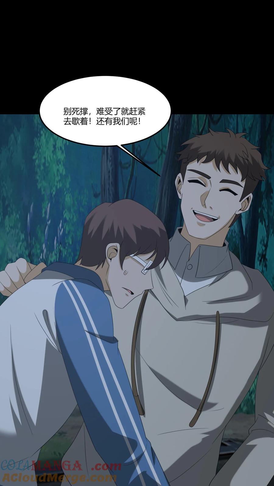 第388话救人-我出生当天，百鬼夜行，雪尸护道-（第19张）