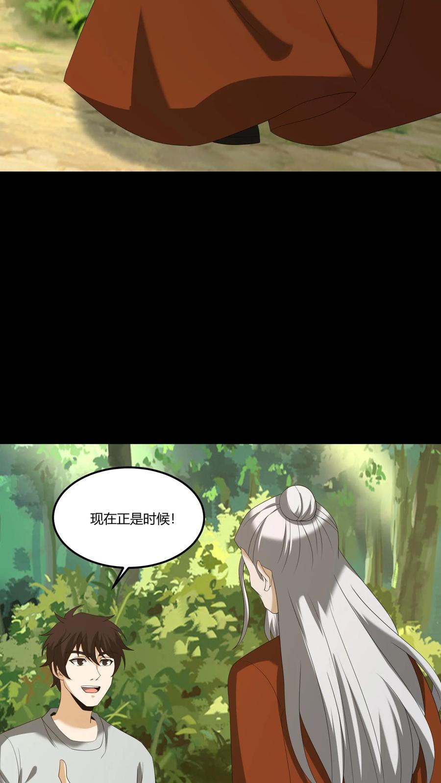 第388话救人-我出生当天，百鬼夜行，雪尸护道-（第6张）