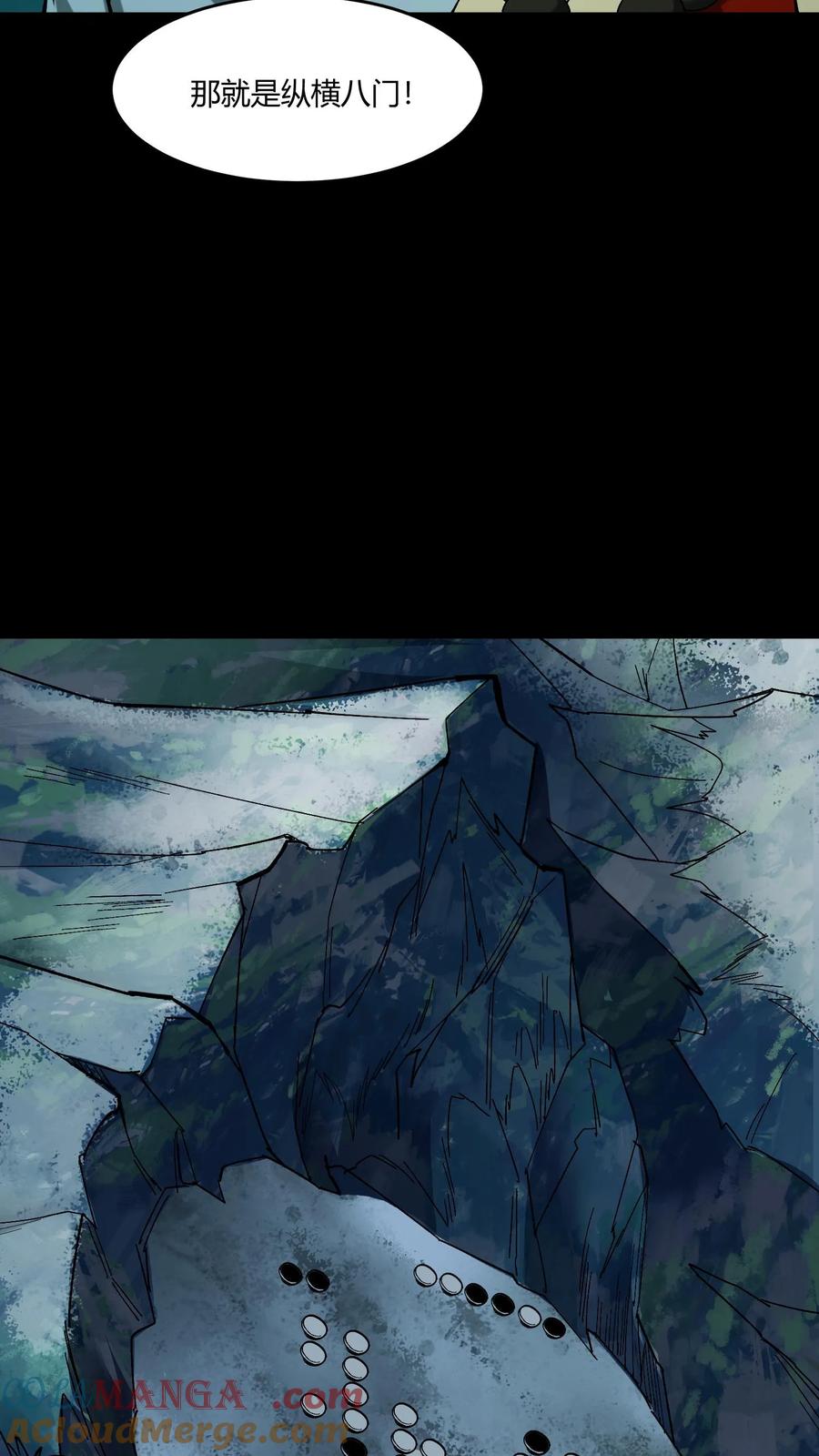 第389话哀牢山-我出生当天，百鬼夜行，雪尸护道-（第5张）