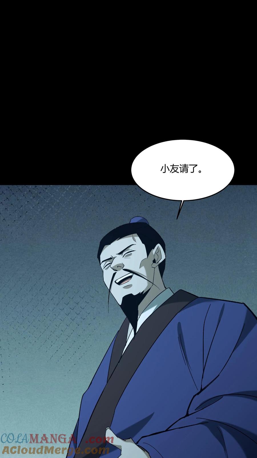 第389话哀牢山-我出生当天，百鬼夜行，雪尸护道-（第21张）