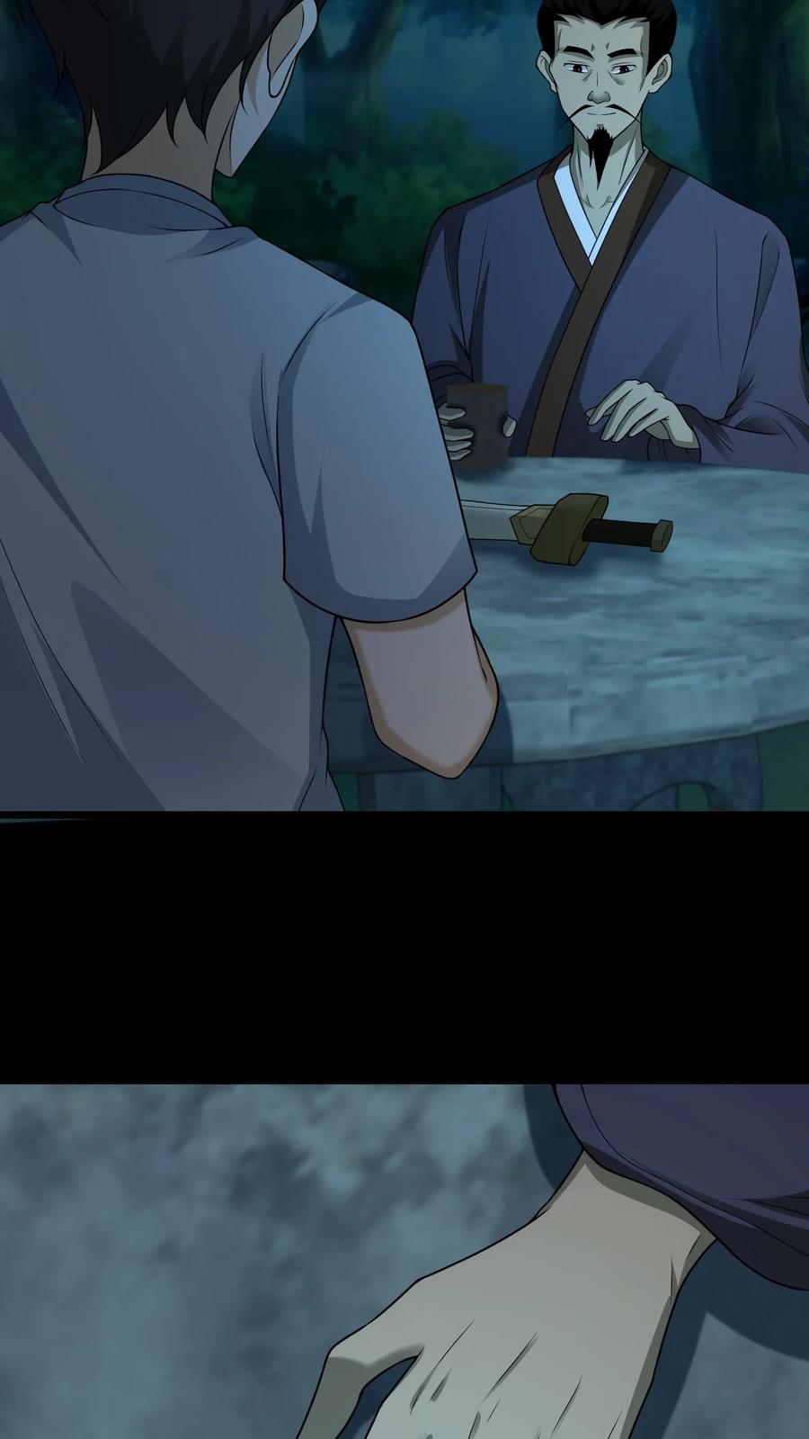 第390话变化之功-我出生当天，百鬼夜行，雪尸护道-[db:作者]（第8张）