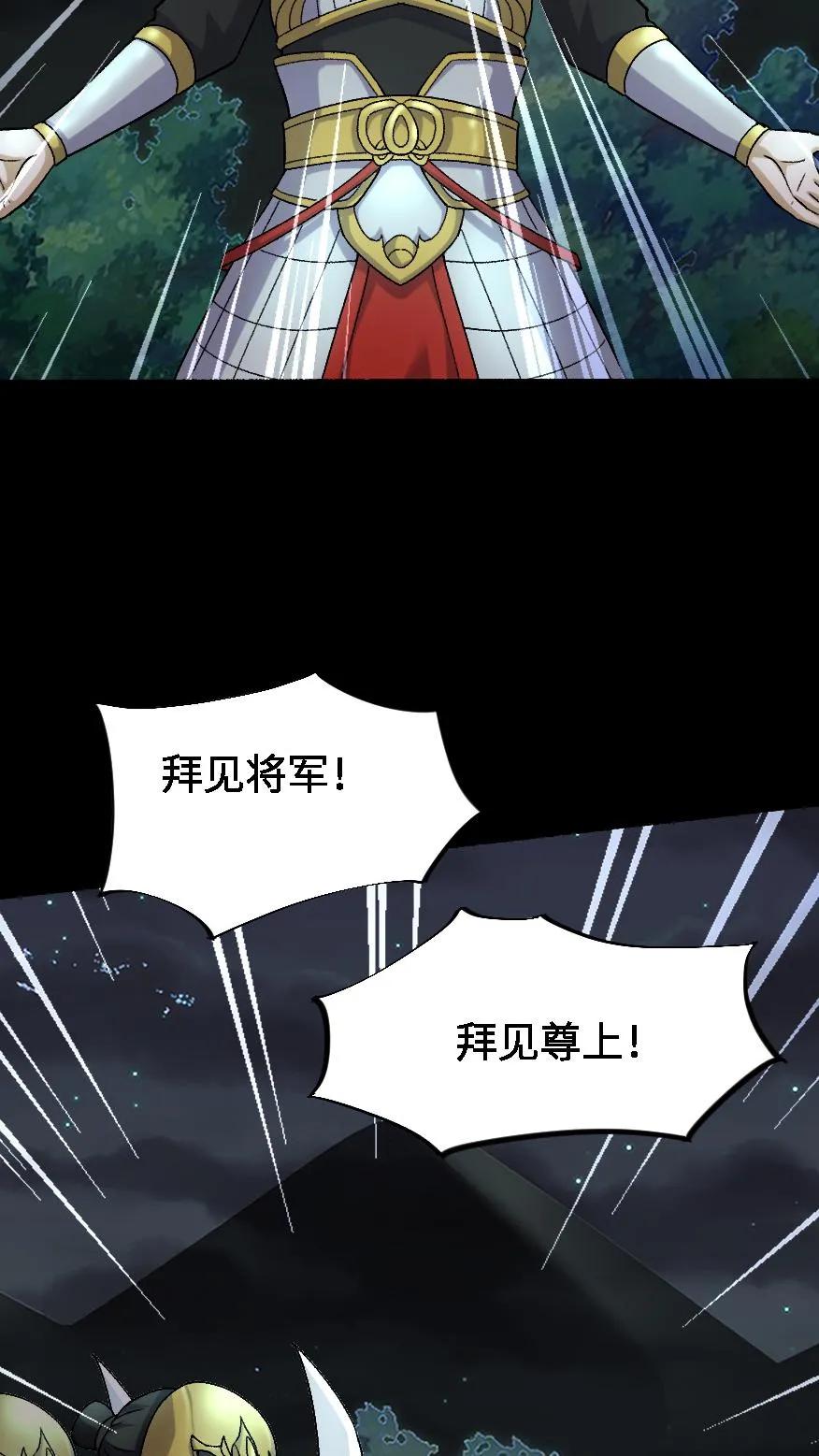 第395话一步登天-我出生当天，百鬼夜行，雪尸护道-（第12张）