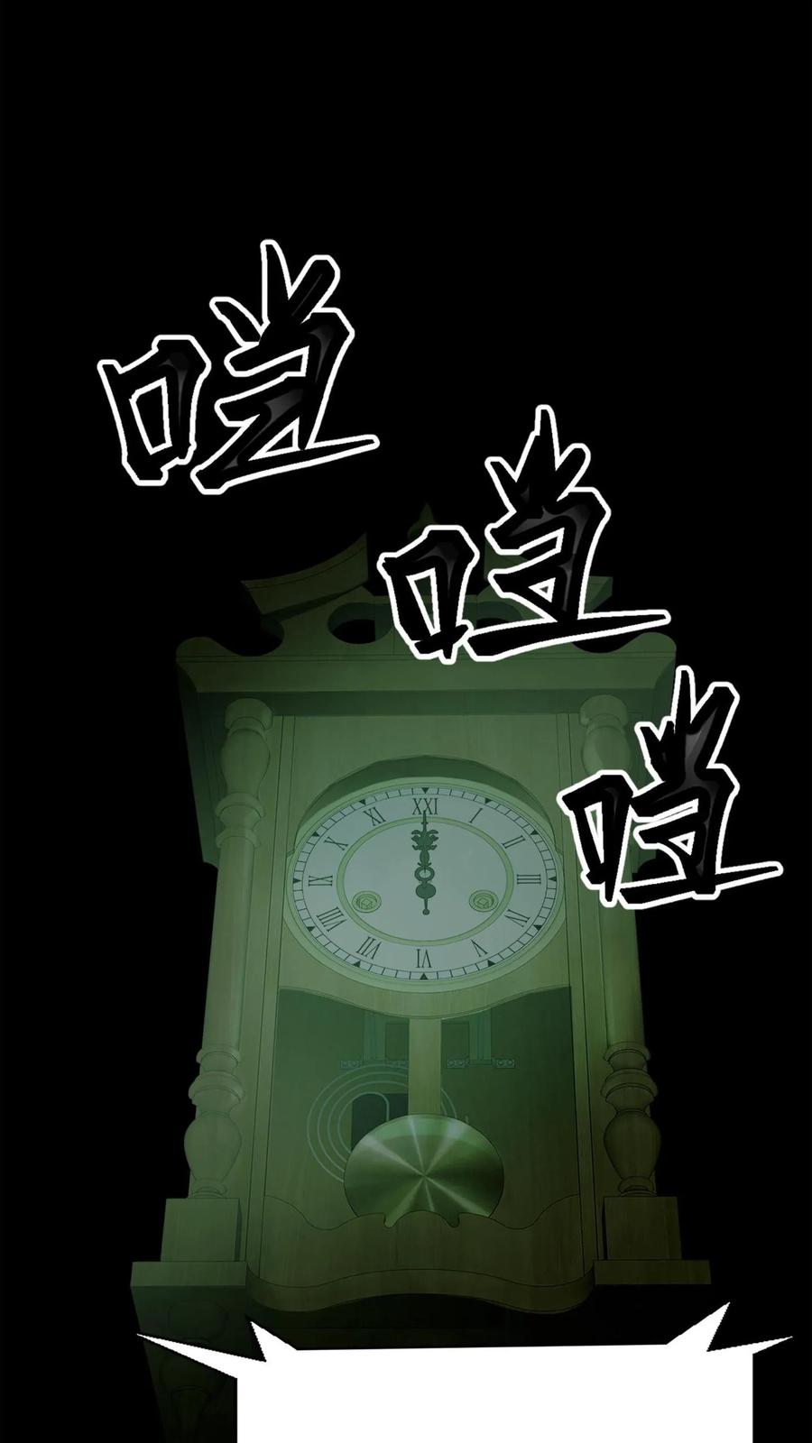 第2话鬼门开-我出生当天，百鬼夜行，雪尸护道-（第2张）