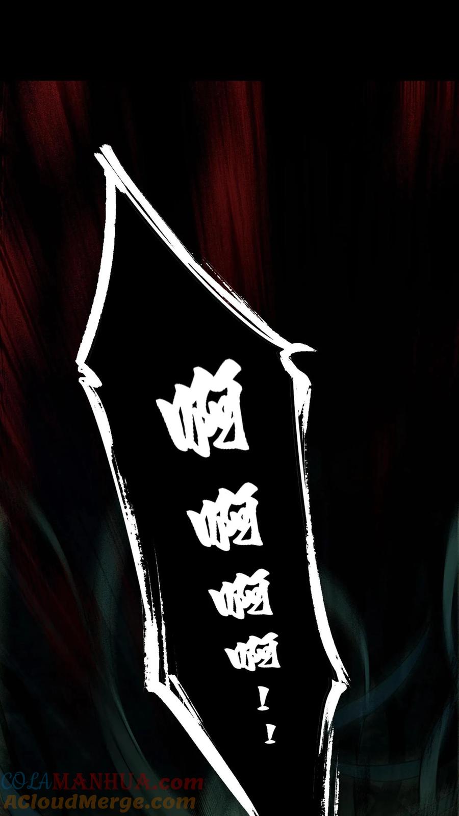 第2话鬼门开-我出生当天，百鬼夜行，雪尸护道-（第9张）