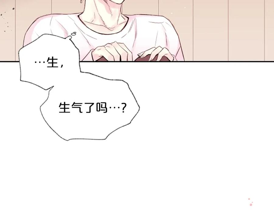 第3话我不需要你的吻-别离我太近-RISA LISA（第14张）