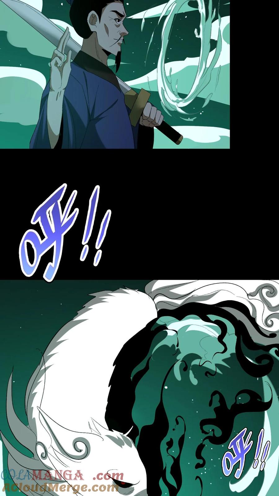 第397话图穷匕见-我出生当天，百鬼夜行，雪尸护道-[db:作者]（第7张）