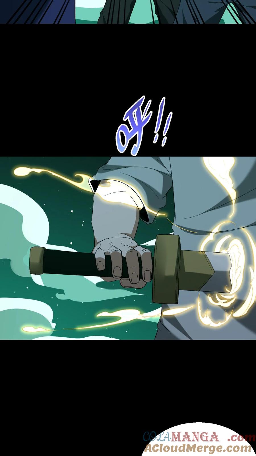 第397话图穷匕见-我出生当天，百鬼夜行，雪尸护道-[db:作者]（第3张）