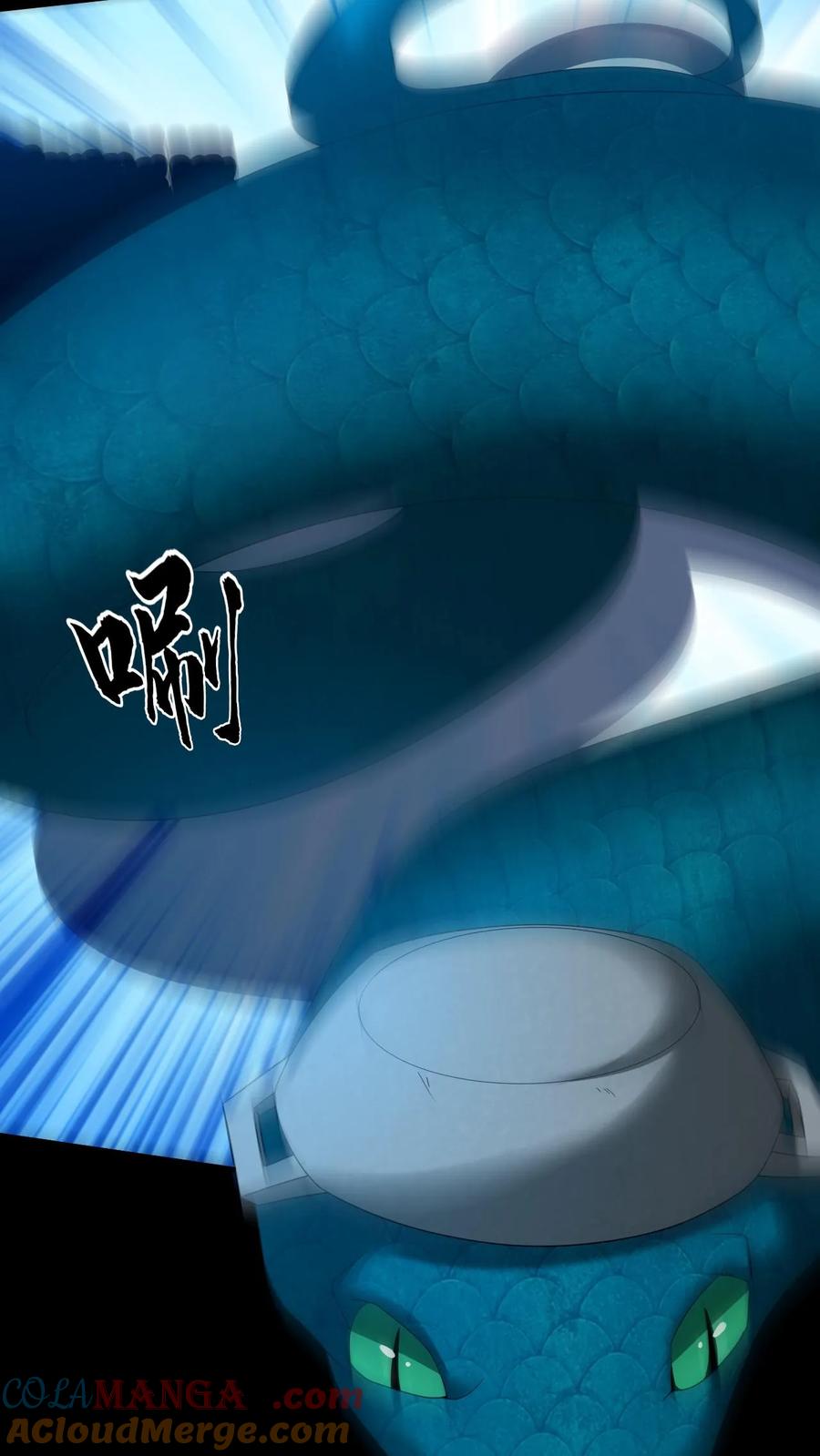 第398话计中计-我出生当天，百鬼夜行，雪尸护道-（第11张）