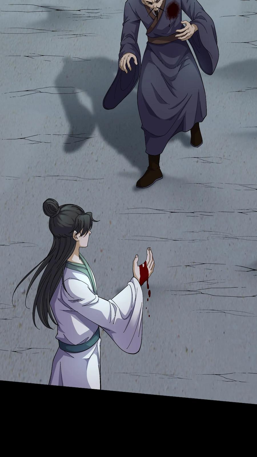 第401话杀招-我出生当天，百鬼夜行，雪尸护道-[db:作者]（第4张）