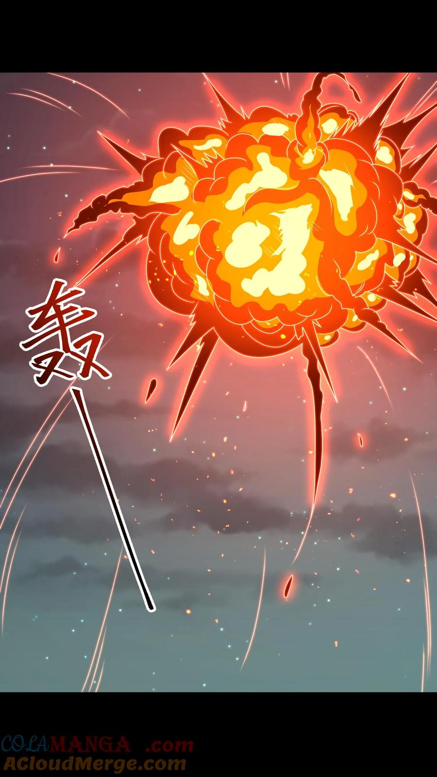 第404话四大天火-我出生当天，百鬼夜行，雪尸护道-[db:作者]（第3张）