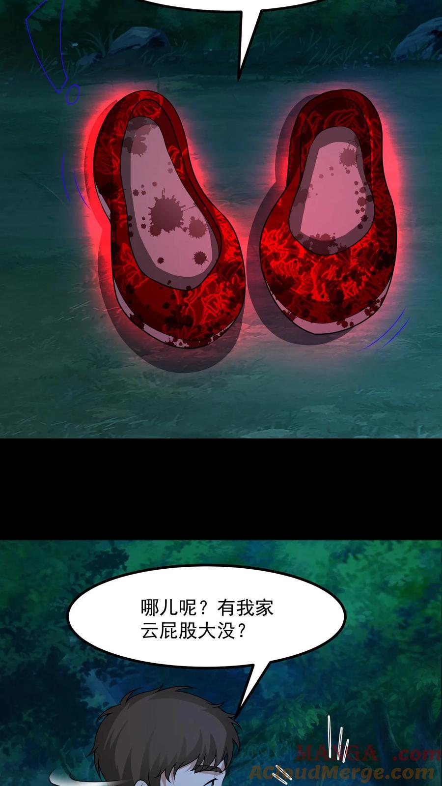 第404话四大天火-我出生当天，百鬼夜行，雪尸护道-[db:作者]（第9张）