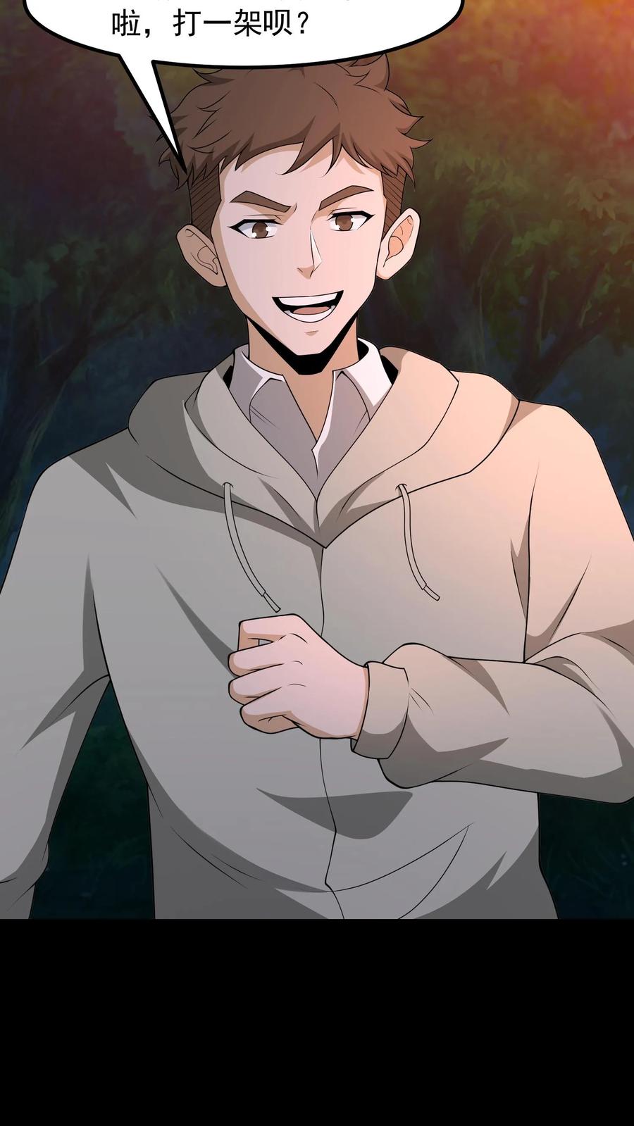 第404话四大天火-我出生当天，百鬼夜行，雪尸护道-[db:作者]（第6张）