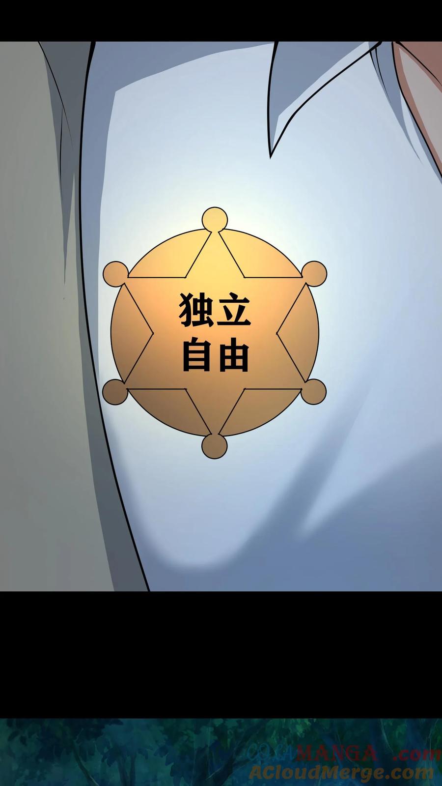 第404话四大天火-我出生当天，百鬼夜行，雪尸护道-[db:作者]（第7张）