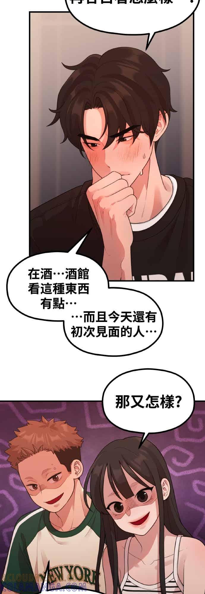 第40话HOToon10周年-神圣成人漫画家生活-JOOYA（第33张）