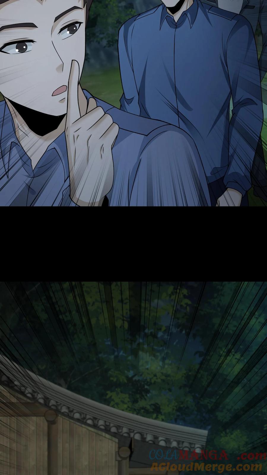 第420话告阴状-我出生当天，百鬼夜行，雪尸护道-[db:作者]（第11张）
