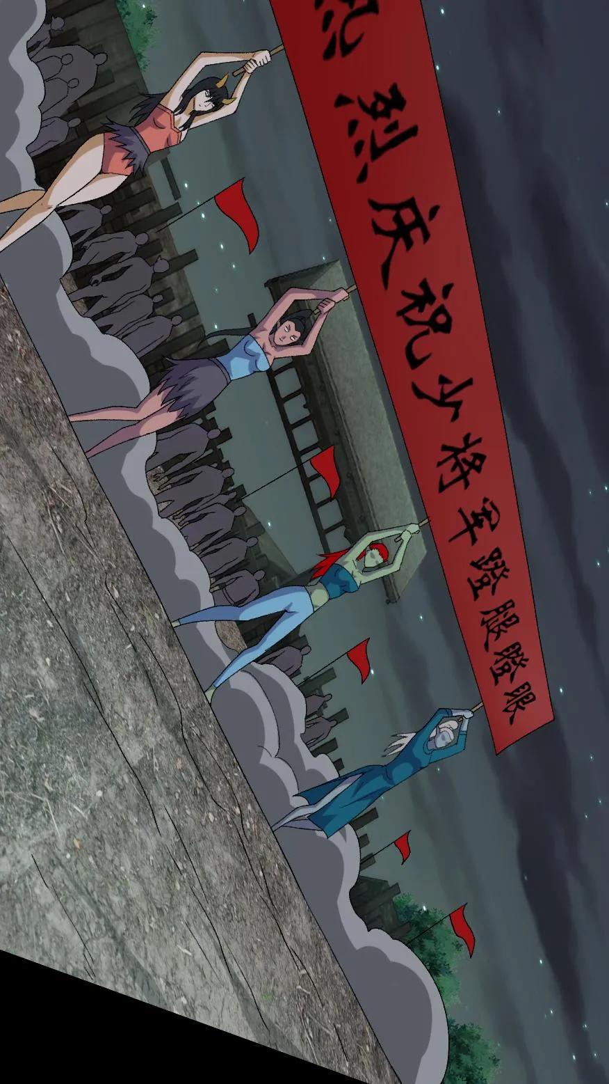 第432话阴神襄助-我出生当天，百鬼夜行，雪尸护道-[db:作者]（第8张）