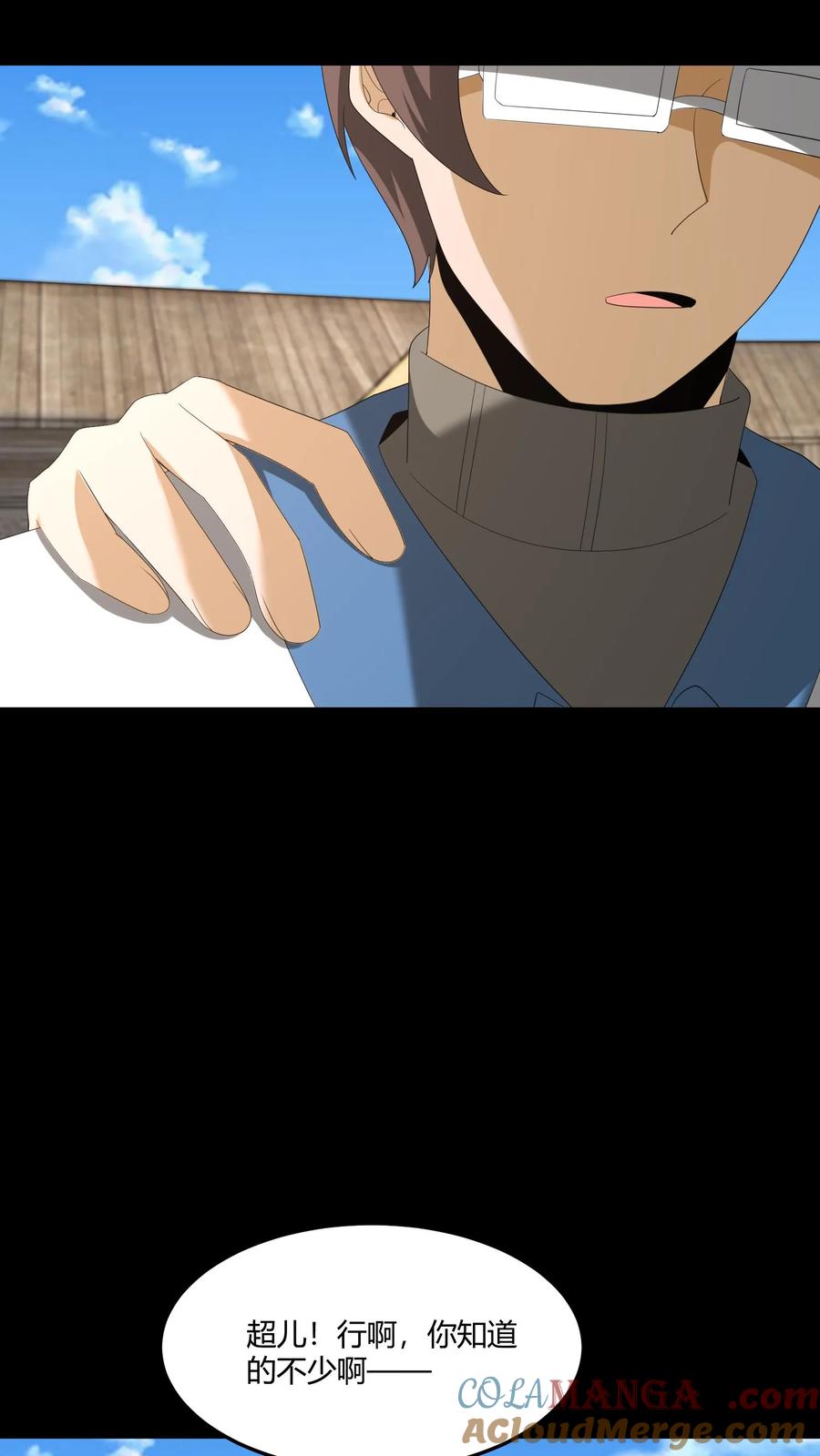 第436话破绽-我出生当天，百鬼夜行，雪尸护道-[db:作者]（第11张）