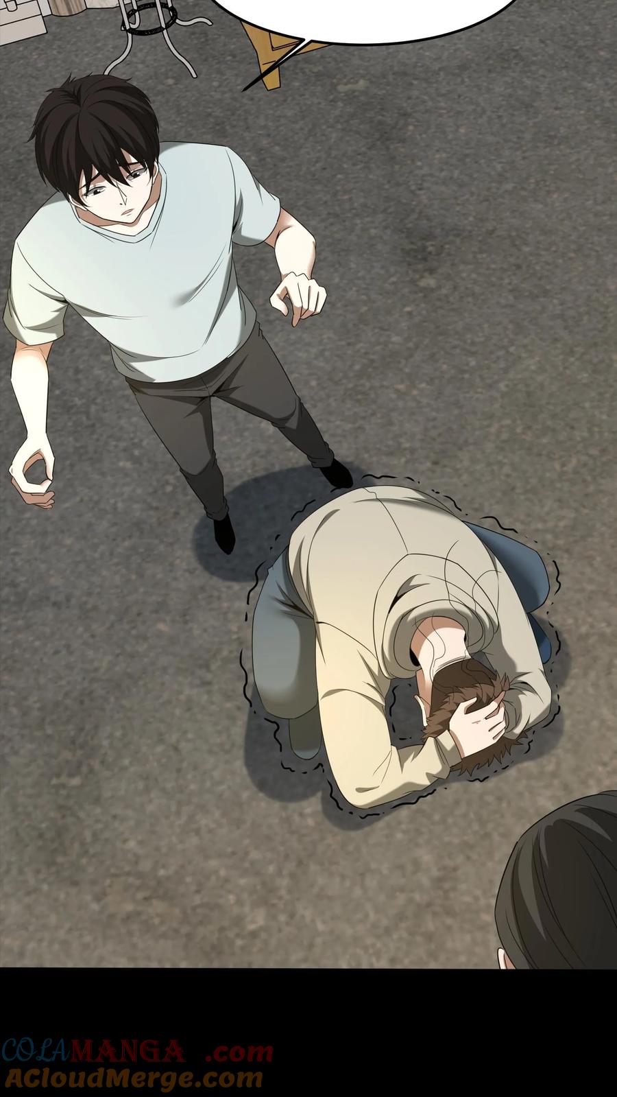 第443话图腾的诅咒-我出生当天，百鬼夜行，雪尸护道-[db:作者]（第13张）