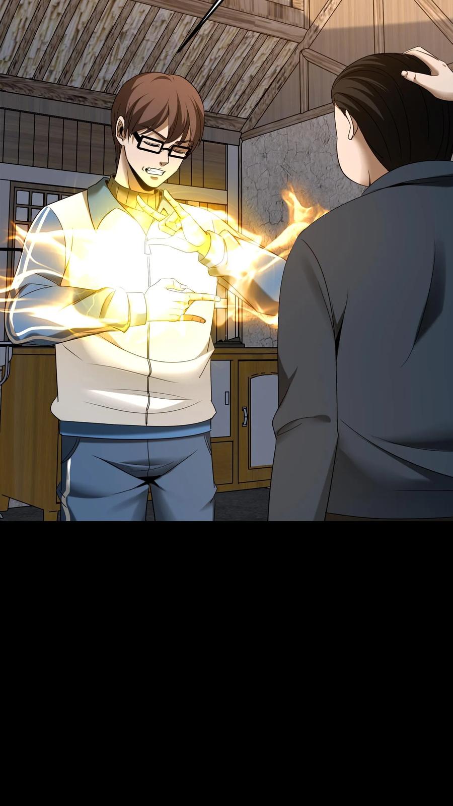 第443话图腾的诅咒-我出生当天，百鬼夜行，雪尸护道-[db:作者]（第4张）