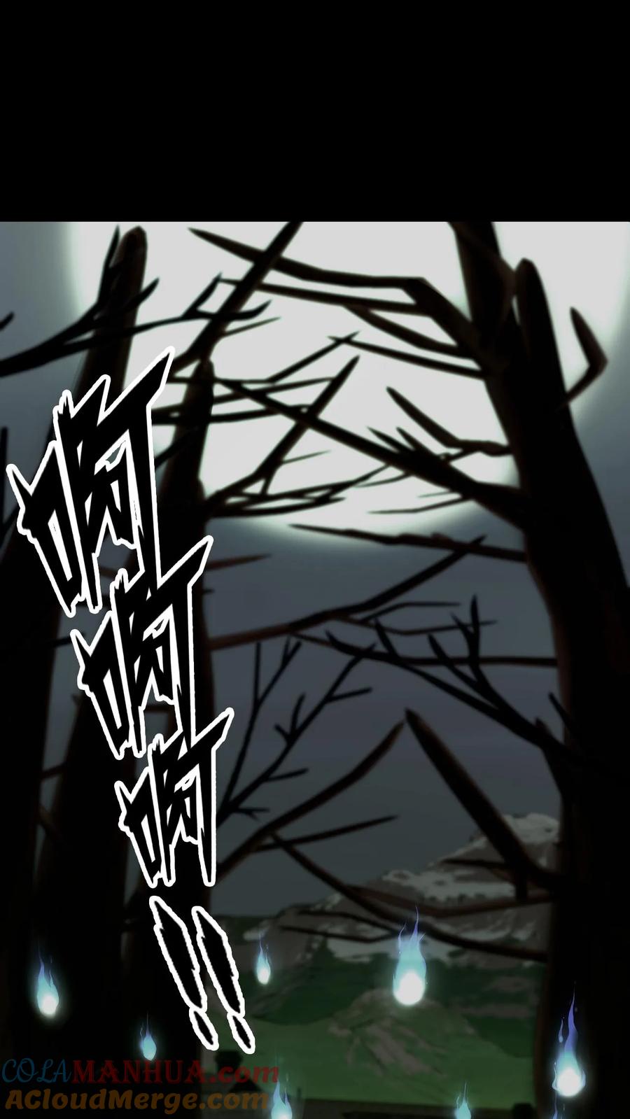 第44话全员出动-我出生当天，百鬼夜行，雪尸护道-[db:作者]（第7张）