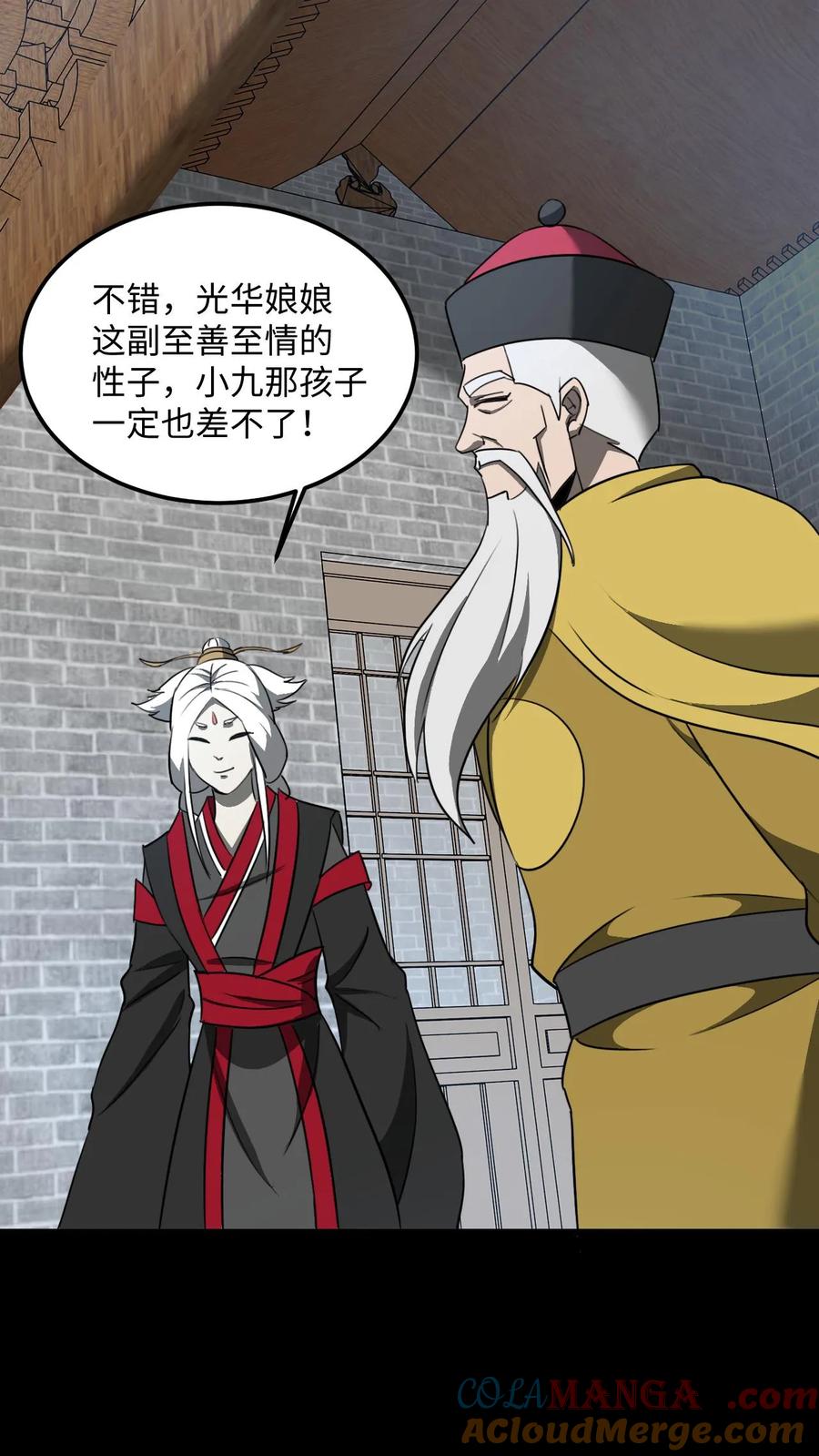 第464话不患寡而患不均-我出生当天，百鬼夜行，雪尸护道-（第13张）