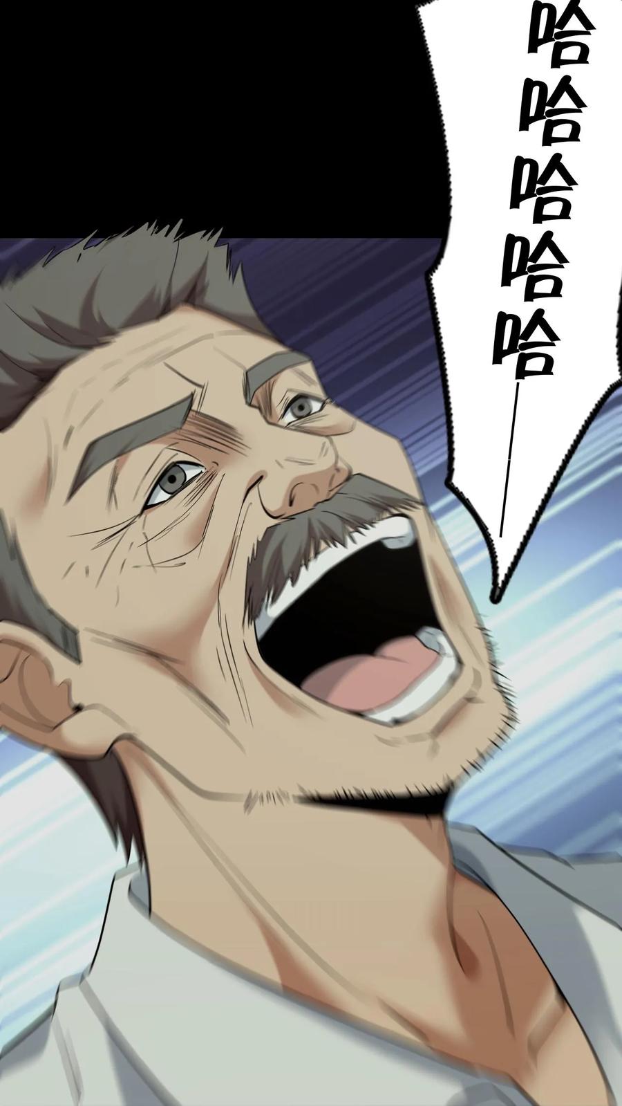 第45话黑白无常-我出生当天，百鬼夜行，雪尸护道-（第14张）